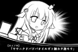 ネム様ラーメン屋にいく