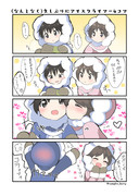 アイスクライマー