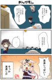 大佐 仮 さんのイラスト一覧 ニコニコ静画 イラスト