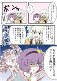 プライド