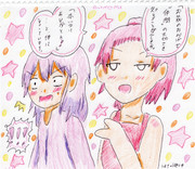 うえきの法則 ニコニコ静画 イラスト