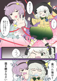 逃げられない