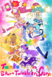 スタプリ１年間ありがとう絵