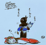 ???「欲にまみれた汚い手で私のチルノちゃんに触るんじゃない」