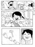 えの素レビュアーズ