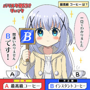 ポンコツかわいい ニコニコ静画 イラスト