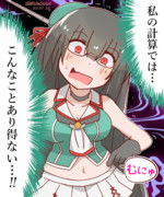 計算ミスったっぽい鳥海さん