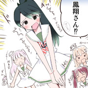 イタリアのお艦！