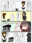 鏡の国鎮守府 その39