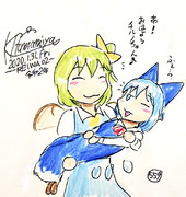 チルノ「ムニャ…？あたいいったい……ってあれ？大ちゃん……？」