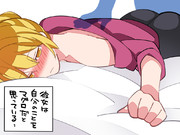 実際は大層声が大きい