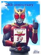 仮面ライダークウガ 20周年