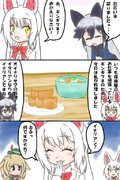 コンコンキッチン