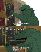 Godzilla アニメ映画 ニコニコ静画 イラスト