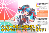キラキラのアーチャー