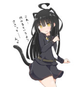 ねこみっか