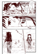 かばさん漫画2/6