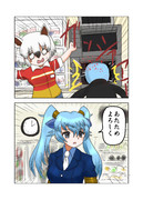 ジャパリパークの龍