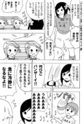 「ひとりぼっちの○○生活」二次創作「球技大会・サッカー編」