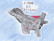 自分をガルム２だと思い込んでいるF-15J