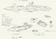 ジーゼリア級駆逐艦（ガミラス新型駆逐艦2199化計画）