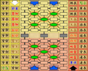 【軍人将棋】軍棋（爆発地雷）type 2【対局】