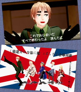 【MMD】問題は英国ではない、EUなのだ（エマニュエル・トッド）