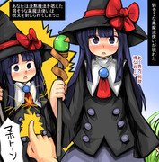 魔法使い ニコニコ静画 イラスト