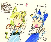 チルにゃん・大にゃん