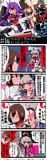 あやなみ４コマ！第14撃