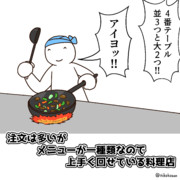 注文の多い料理店 ニコニコ静画 イラスト