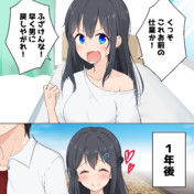 Tsf ニコニコ静画 イラスト