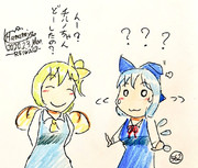 チルノ「な、なんだ？今の何だったんだ？？？」