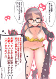 ★虞美人ちゃんその７１「節分先輩（遅刻」