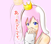 ありがとウサギ