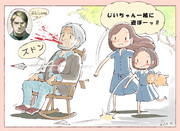 余生を謳歌するミハイ