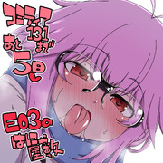 今日のらくがき2020/02/04