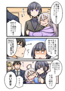 輝子と千夜ちゃんイベント漫画