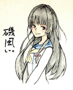 磯風さんとお絵描き練習２