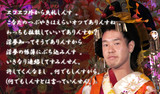 ヱフヱフ外から失礼しんす。