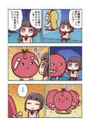 白雪千夜と笑顔