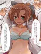 このあとメチャクチャ夜戦したやつ