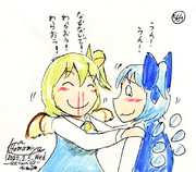 サイキョーに涙は似合わないよ