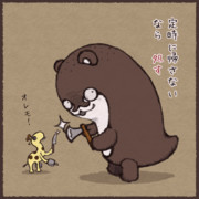 群馬県 ニコニコ静画 イラスト
