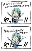 きょう梅雨明けたんですか やったー ニコニコ静画 イラスト