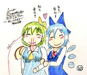 大チル HAPPY END♥️