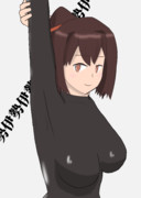 伊勢伊勢伊勢伊勢伊勢