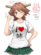 比叡に変なTシャツ着せてみた