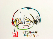 ひらがなで描いた宇崎花