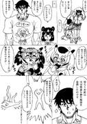 流行らなそうな格闘漫画の主人公、またとしょかんへ行く